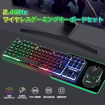 Amazon | キーボードマウス ワイヤレスゲーミング充電式セット 90キー