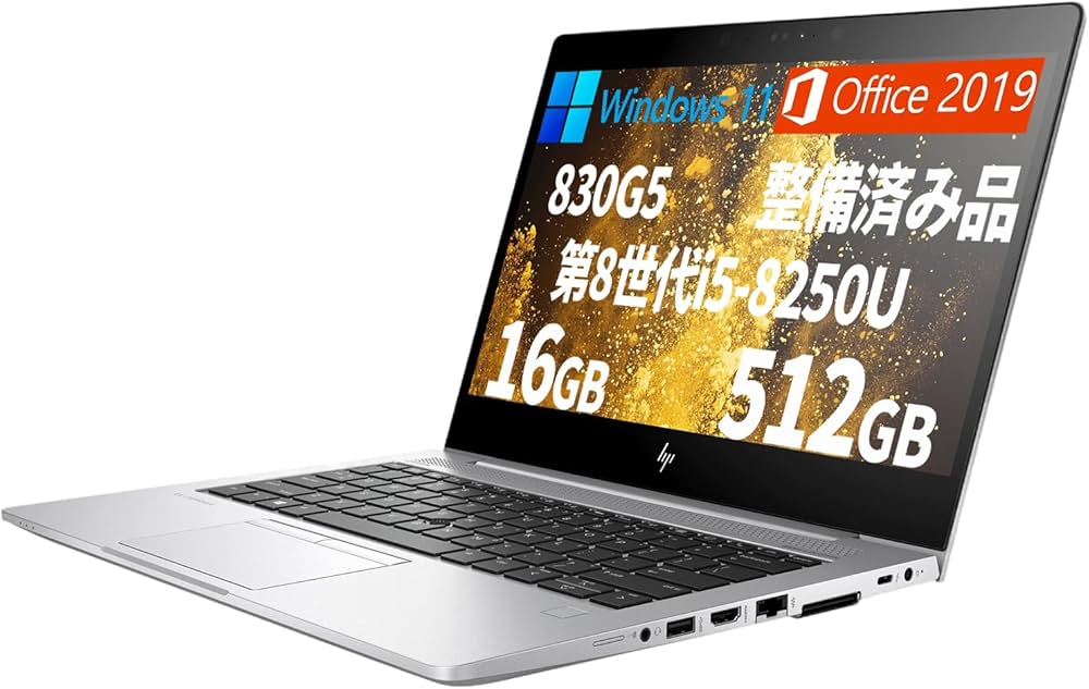 Amazon.co.jp: 【整備済み品】ノートパソコン HP EliteBook 830G5/13.3