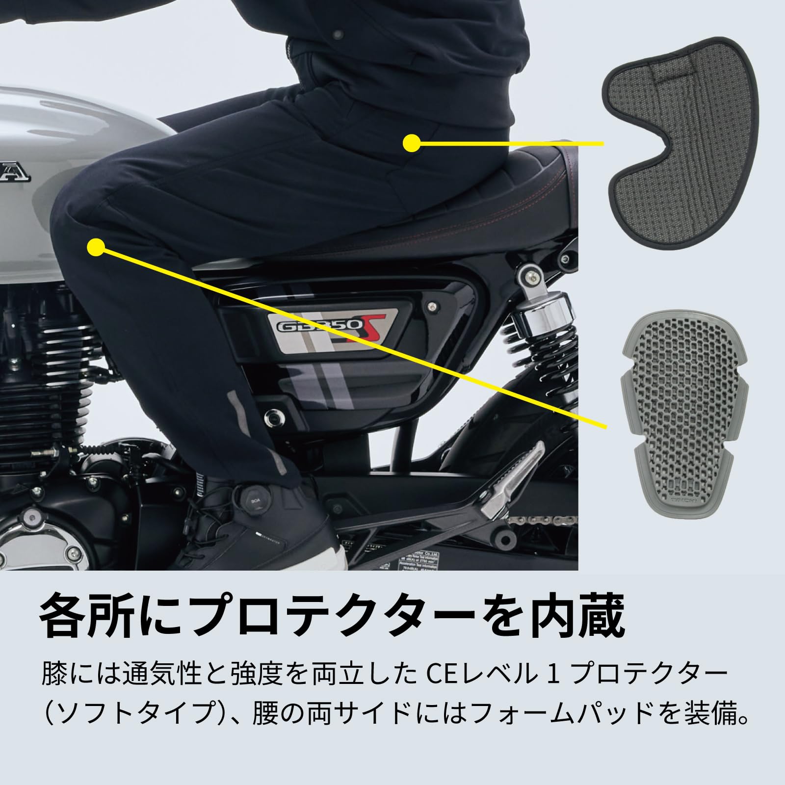 Amazon | RSタイチ(RS TAICHI) バイクウェア ライディングパンツ 春夏