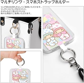 Amazon.co.jp: [Moeeccr] リトルツインスターズ キキララ スマホ