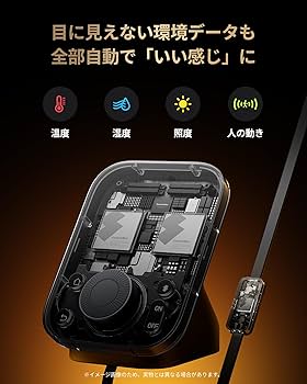 Amazon.co.jp: SwitchBot スマートリモコン ハブ3 赤外線家電を管理