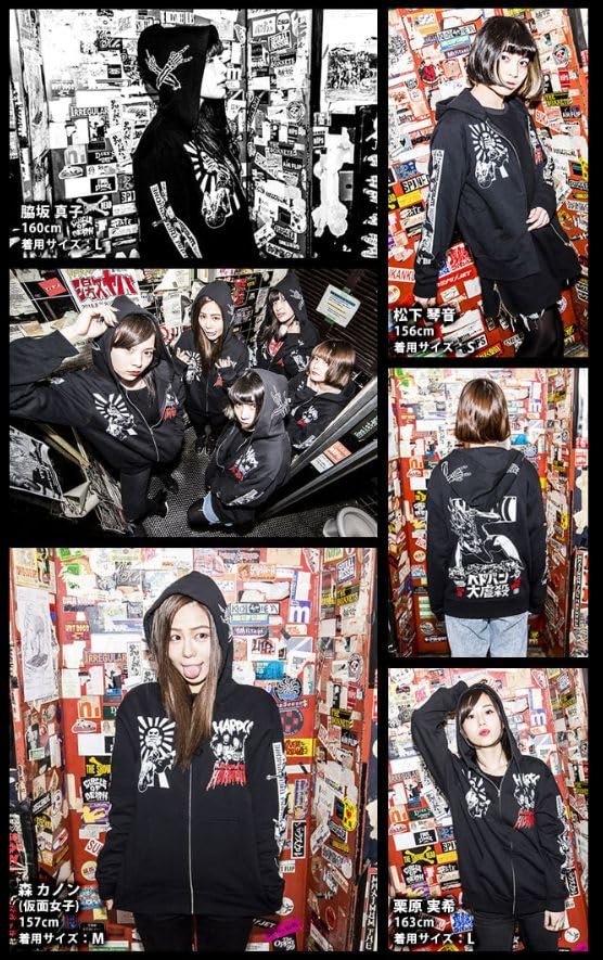 Amazon.co.jp: マキシマム ザ ホルモン（MAXIMUM THE HORMONE