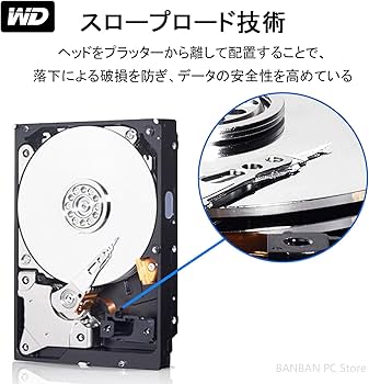 Amazon | ウエスタンデジタル HDD 500G HDD 500G-7200RPM SATA 6Gb/s