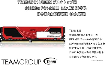 Amazon | Team DDR4 2666Mhz PC4-21300 16GB デスクトップ用メモリ
