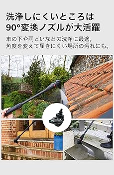 Amazon | ボッシュ(BOSCH)高圧洗浄機特別セット (6m延長高圧ホース