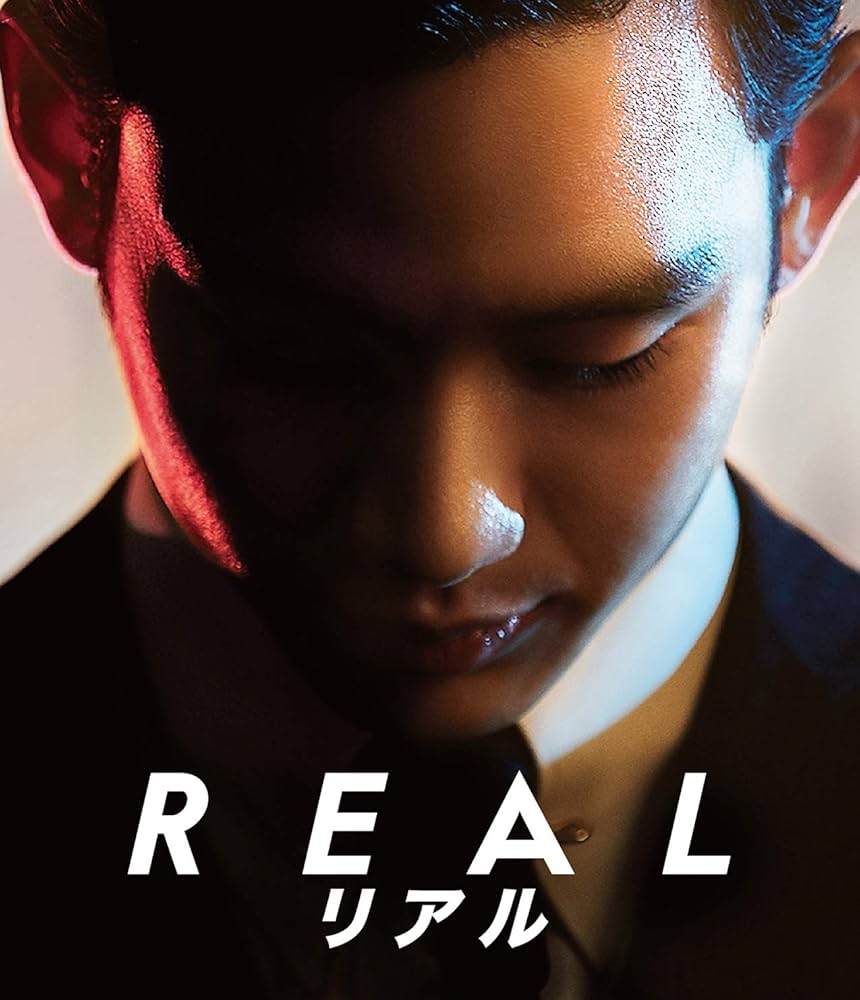 Amazon.co.jp: リアル [Blu-ray] : キム・スヒョン, チェ・ジンリ