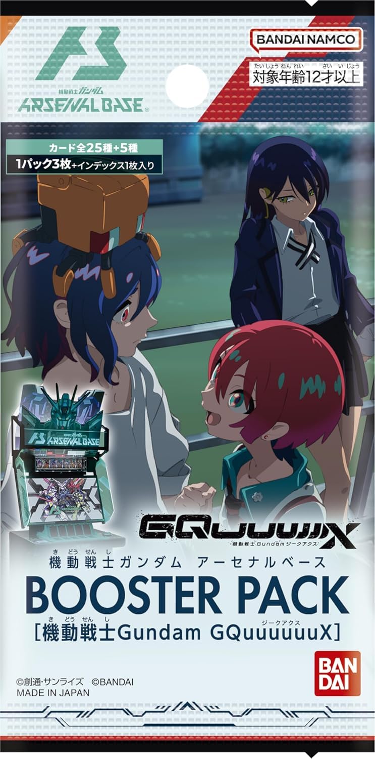 Amazon.co.jp: 【完全未開封品 機動戦士ガンダム アーセナルベース