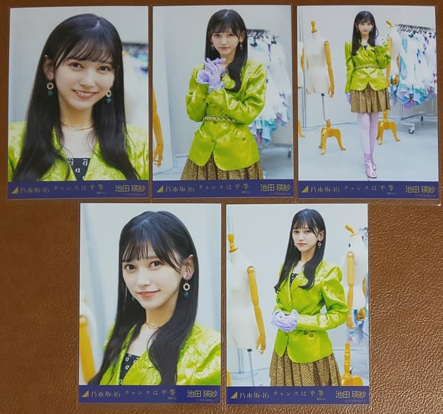 Amazon.co.jp: 乃木坂46 池田瑛紗 チャンスは平等 Web限定 生写真 個別