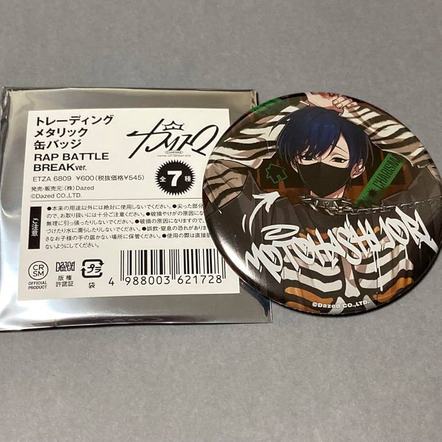 Amazon.co.jp: カリスマ 衣央利 缶バッジ ラップバトルブレイク : おもちゃ