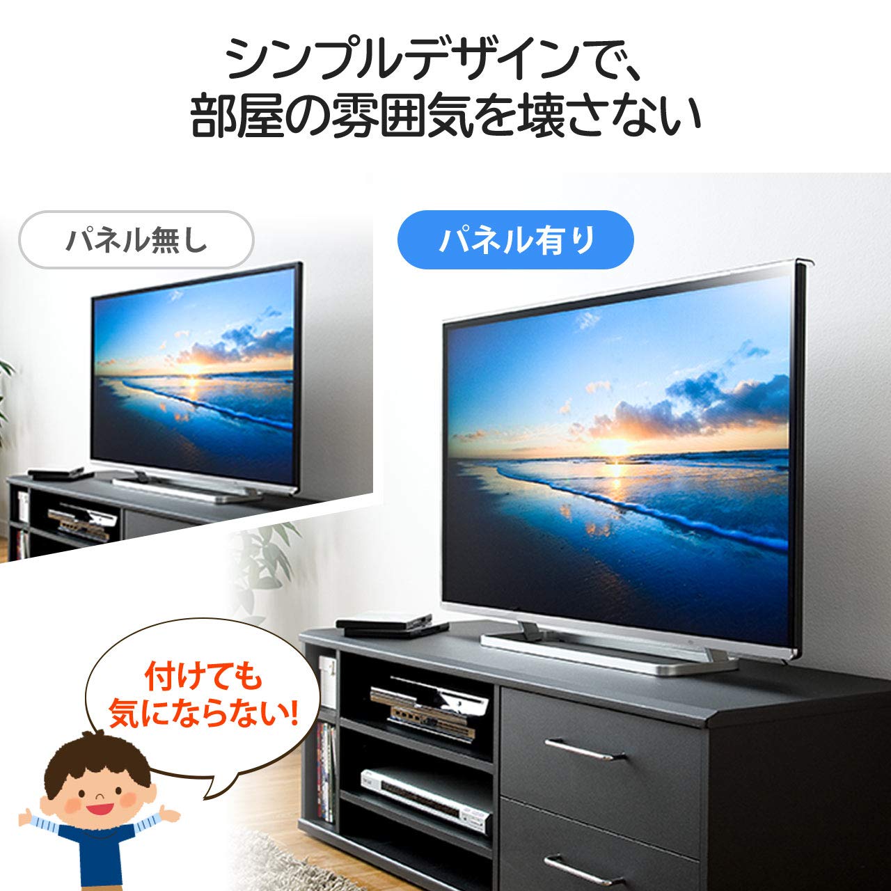 Amazon.co.jp: サンワダイレクト 液晶テレビ保護パネル 50インチ対応