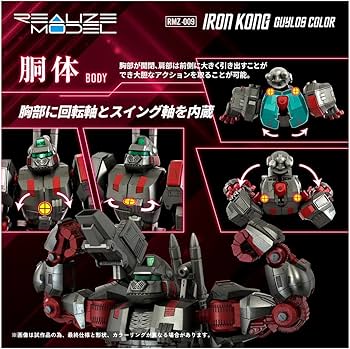 Amazon | タカラトミー(TAKARA TOMY) T-SPARK REALIZE MODEL
