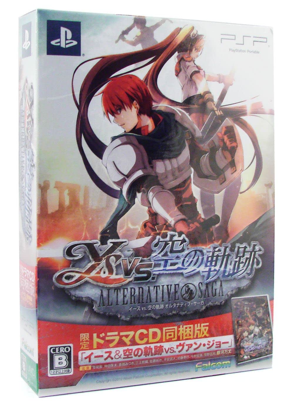 Amazon.com: Ys vs. Sora no Kiseki: Alternative Saga [Limited