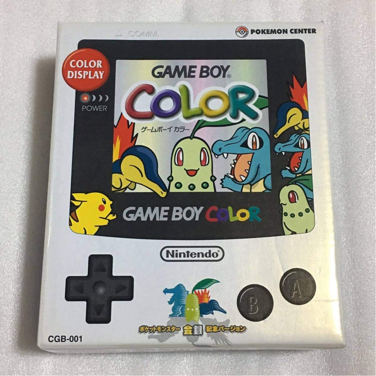 Amazon | ゲームボーイカラー 本体 ポケットモンスター 金銀 記念