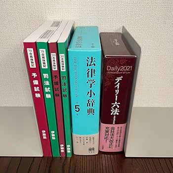 Amazon.co.jp: 伊藤塾 予備試験 司法試験 入門講座 呉基礎本クラス