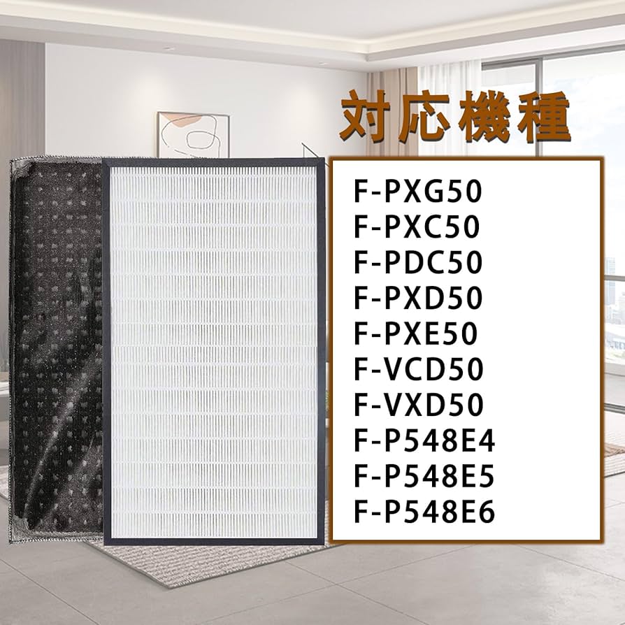 Amazon.co.jp: F-ZXCP50 集じんフィルター F-ZXGD50 脱臭フィルター F