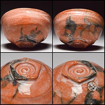 Amazon.co.jp: 佐々木松楽造嶋台茶碗共箱茶道具金銀箔正月初釜【e-148