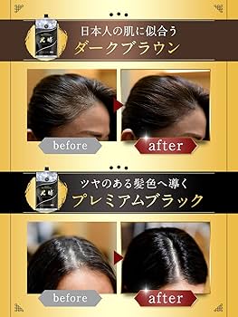 Amazon | プレミアム発酵クリームシャンプー 黒酵【1本3役】コクファ