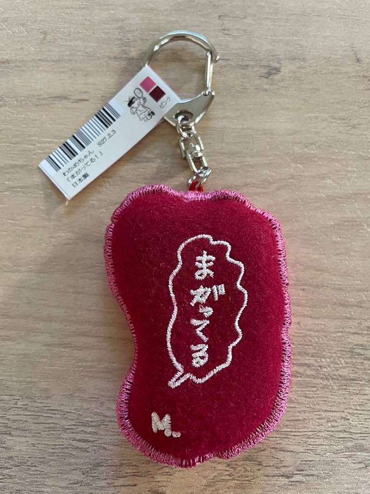 Amazon.co.jp: レトロで サザエさん わかめちゃん刺繍キーホルダー