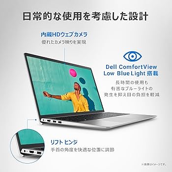 Amazon.co.jp: Dell ノートパソコン Inspiron 15 3520 15.6インチ
