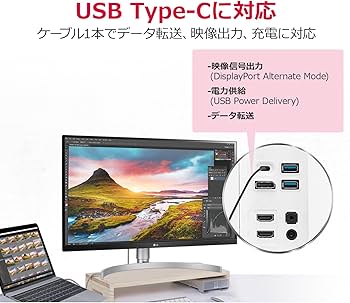 Amazon.co.jp: LG モニター ディスプレイ 27UL850-W 27インチ/4K