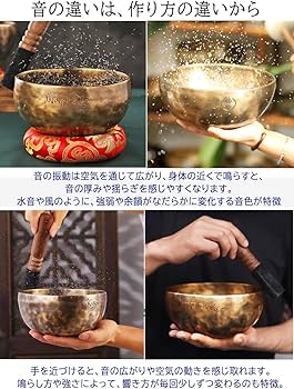 Amazon | シンギングボウル 満月ボウル 倍音の響きで気持ちを整える