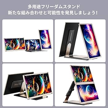 Amazon.co.jp: LGGST S6 トリプルモニター ポータブルモニター 15.6