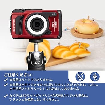 Amazon | JJC LEDライトガイド LG-1 オリンパス Olympus Tough TG-7 TG