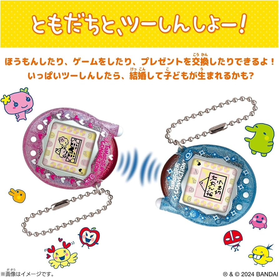 Amazon | [バンダイ(BANDAI)] Tamagotchi Connection おれんじじゅーす
