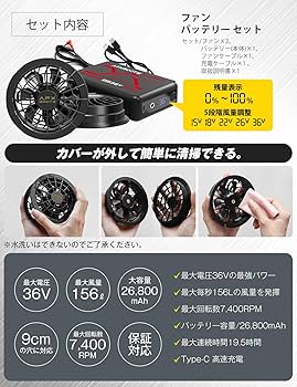 Amazon.co.jp: 【2025最新型 36V業界超高出力 26800mAh 156L/S