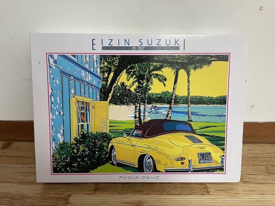 希少 ジグソーパズル 鈴木英人 アイランドクルーズ 1000ピース 未使用