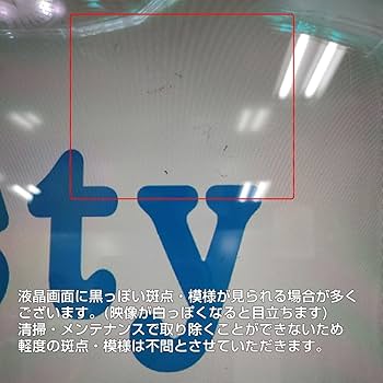 Amazon | パチスロ 革命機ヴァルヴレイヴ [メインパネル] 中古パチスロ