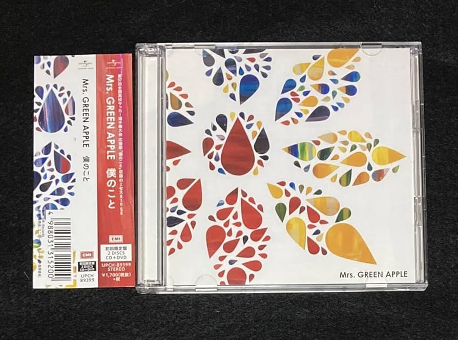 Amazon.co.jp: Mrs.GREEN APPLE シングル 僕のこと 初回盤 CD DVD