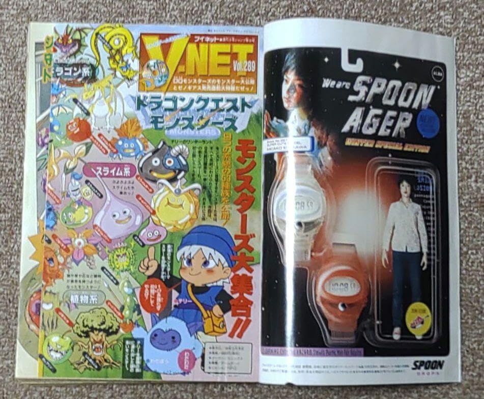 Amazon.co.jp: 週刊少年ジャンプ 1998年9号 ジョジョ連載11周年記念