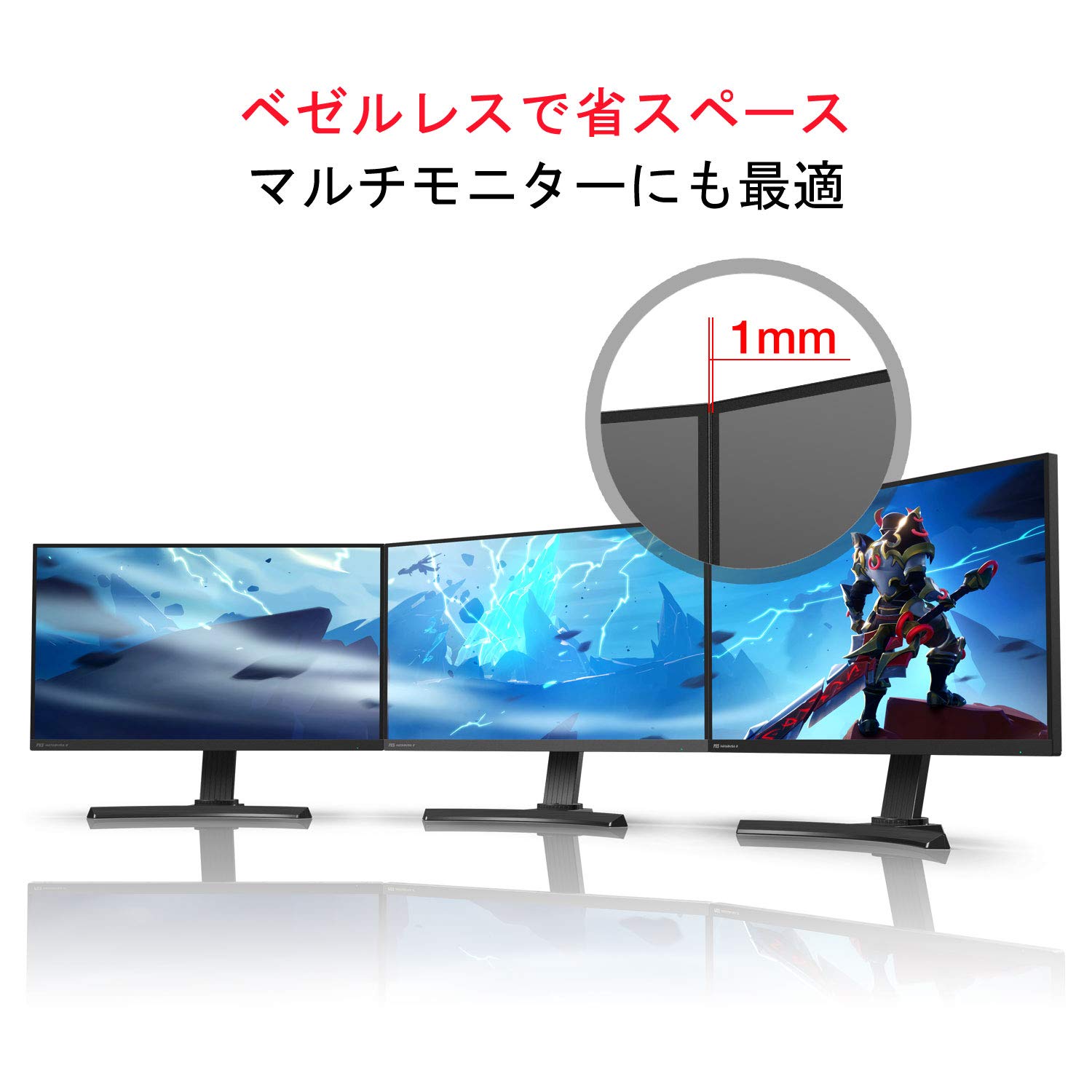 Amazon.co.jp: Pixio PX5 HAYABUSA2 ディスプレイ モニター [ 24.5