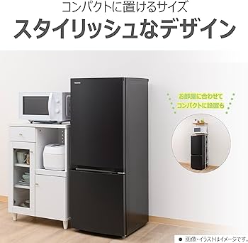 配送・設置無料‼️】 東芝 GR-W15BZ1 冷蔵庫 153L 2025年製 Amazon.co
