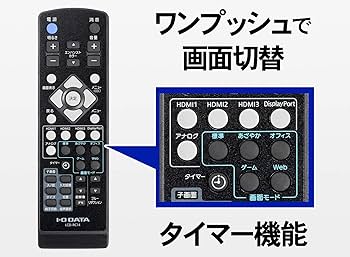 Amazon.co.jp: IODATA モニター 43インチ 4K 60Hz ADSパネル (HDR/PS4