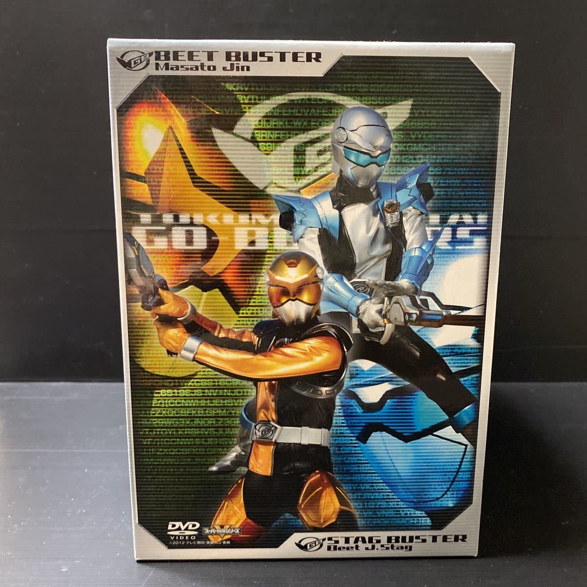 Amazon.co.jp: 特命戦隊ゴーバスターズDVDボックス全巻セット : おもちゃ