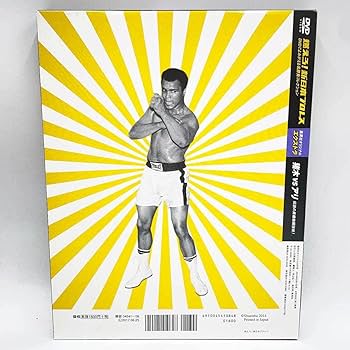 Amazon.co.jp: 【DVD 燃えろ 新日本プロレス エクストラ 猪木 VS アリ