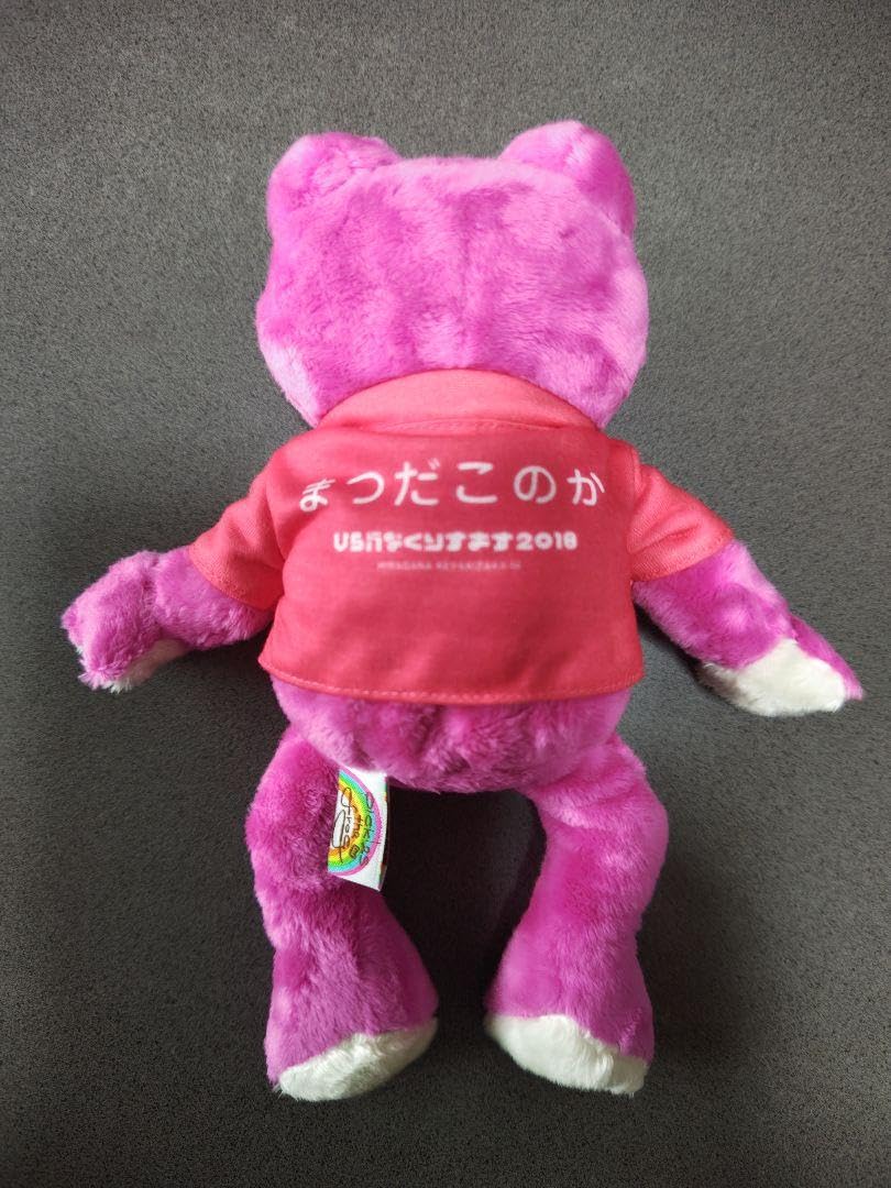 かえるのピクルス 松田好花 えび丸 ひらがなくりすます2018 けやき坂