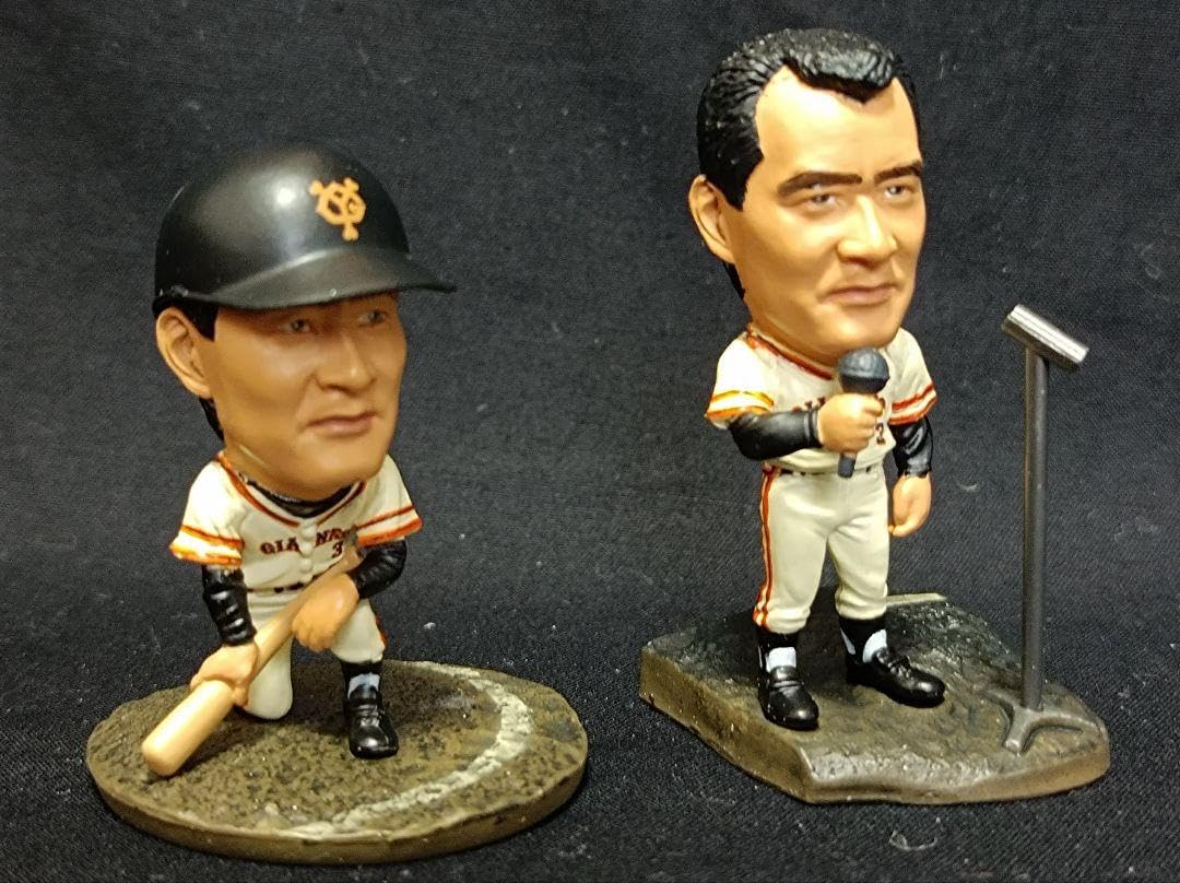 Amazon.co.jp: 長嶋茂雄 フィギュア 2個 ホーム 感動の現役引退式