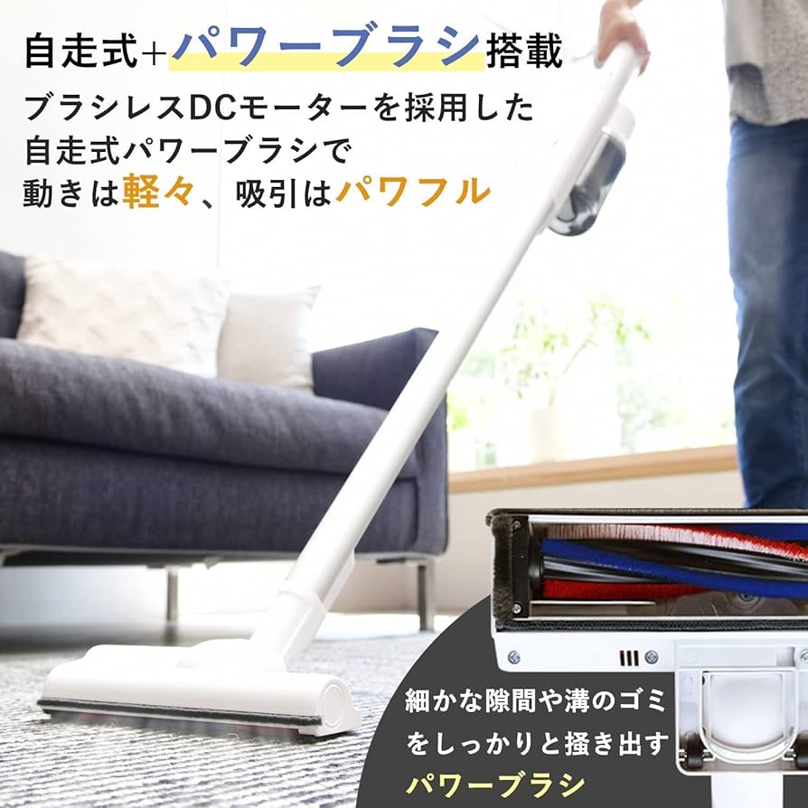 Amazon | [山善] 掃除機 コードレス 軽量 980g スティック ハンディ