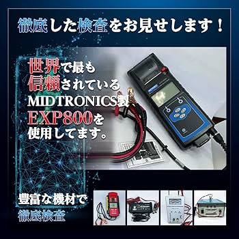 Amazon | メガパワー バイクバッテリー タクト ベーシック 型式 AF24