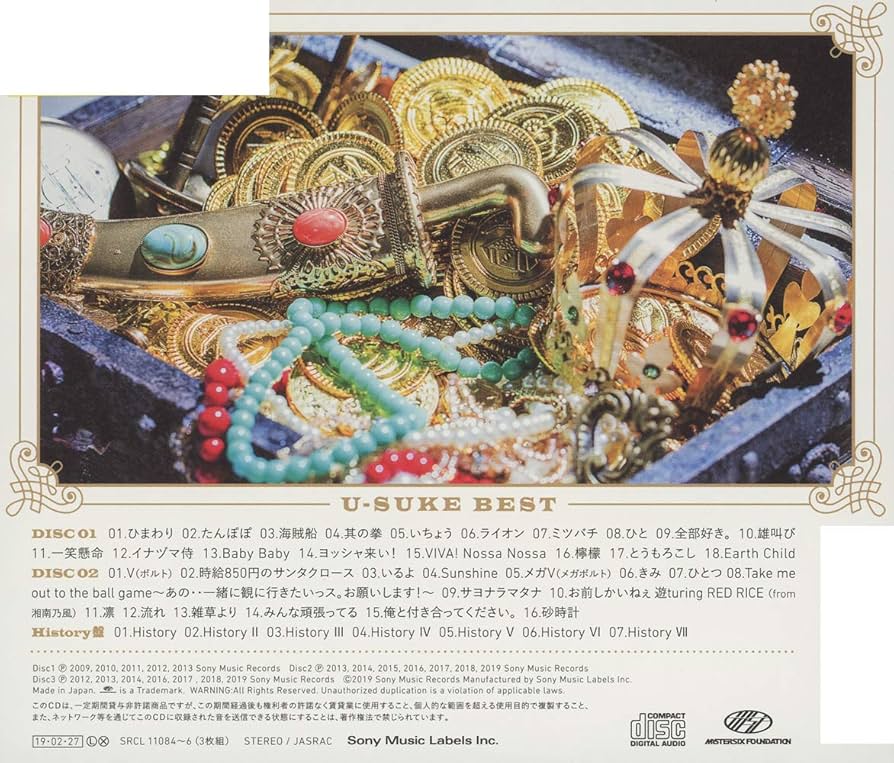 遊助 CD DVD まとめ 遊助 CD DVD まとめ 【公式通販】