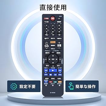 Amazon | ブルーレイディスクレコーダー リモコン SE-R0435 for