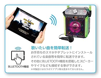 Amazon.co.jp: カラオケキューブ (ホワイト): 楽器・音響機器