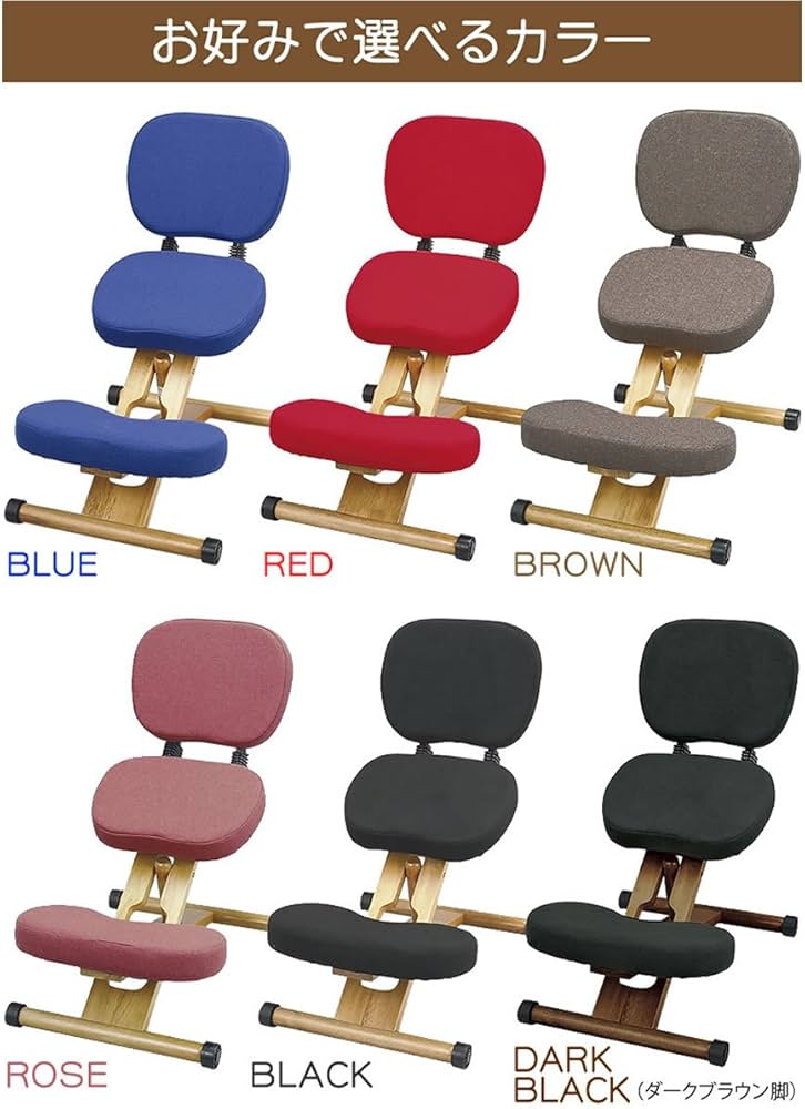 Amazon｜宮武製作所 プロポーションチェア 幅48.5×奥行61-68×高さ43