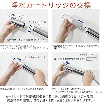 Amazon | [純正品] 翌日配達 ZSRJT002R12BC 交換用浄水器カートリッジ