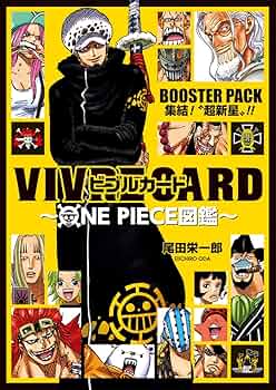 Amazon.com: ONE PIECE Illustration Vivre Card Booster Pack