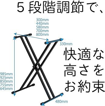 Amazon | キクタニ (Kikutani) キーボードスタンド X型ダブル ブラック