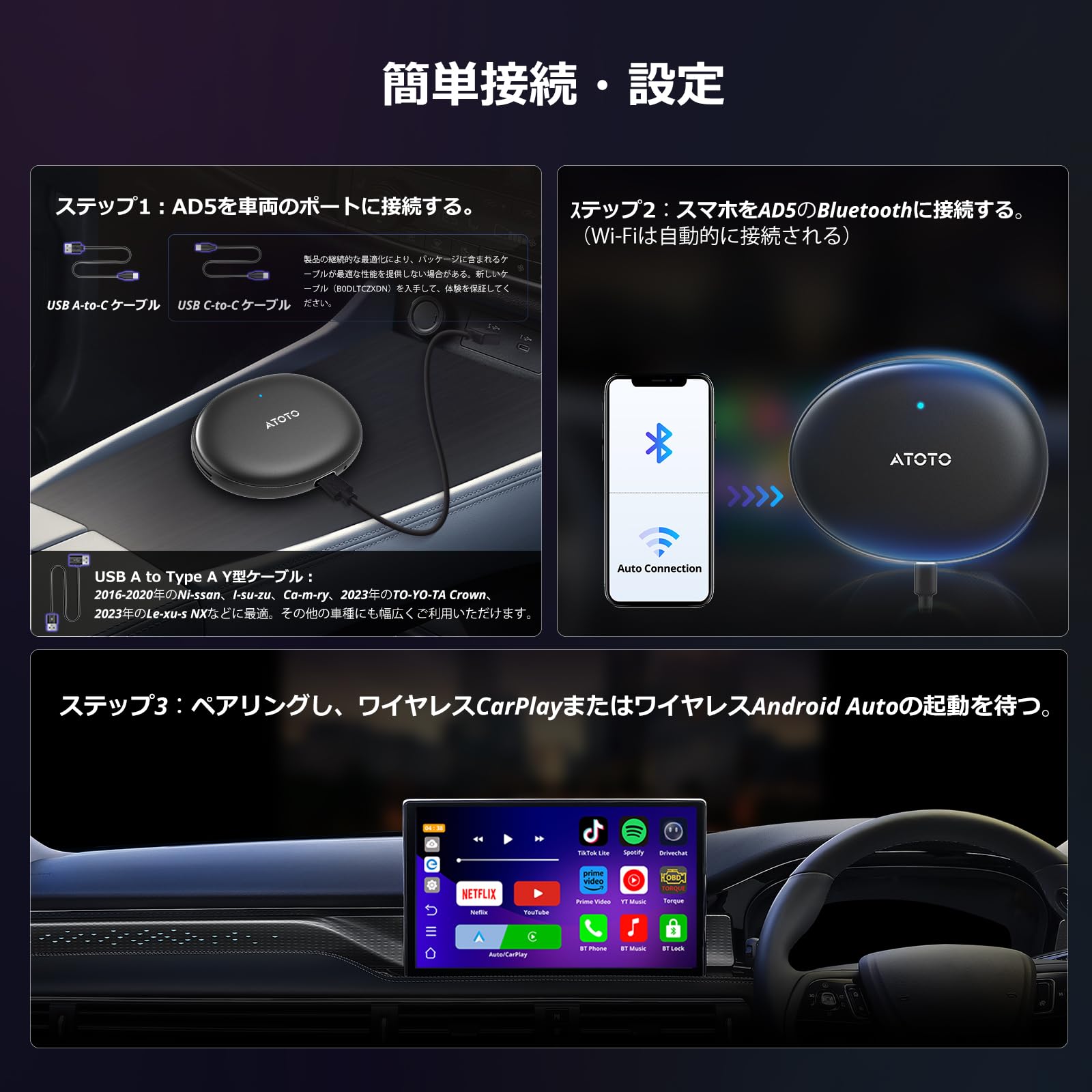 Amazon.co.jp: デュアルWiFi搭載ワイヤレスCarPlayアダプター、2 in 1